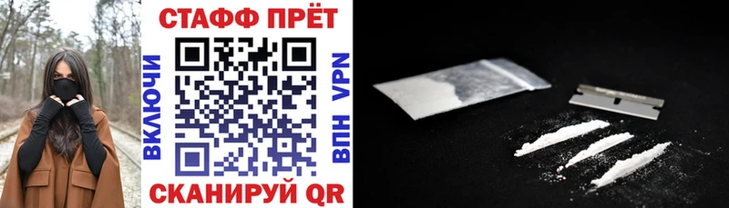 Меф мяу мяу Лермонтов