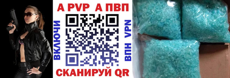 закладка  Лермонтов  KRAKEN tor  Alfa_PVP СК 