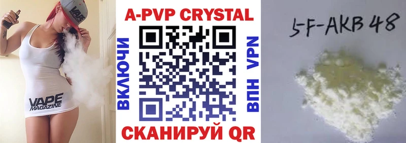 Alfa_PVP VHQ Лермонтов