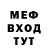Экстази 99% EFIL BS