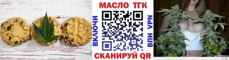 Еда ТГК марихуана  кракен как войти  Лермонтов 