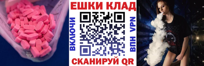 ЭКСТАЗИ louis Vuitton  как найти закладки  Лермонтов 