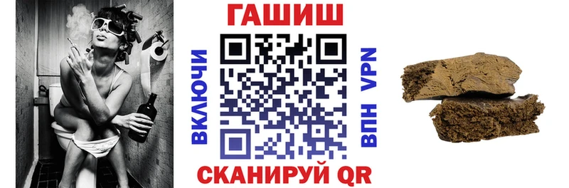 кракен ТОР  цены   Лермонтов  ГАШ гашик 