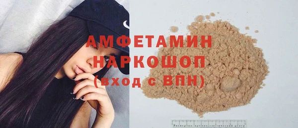 скорость mdpv Алексеевка