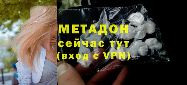 скорость mdpv Алексеевка