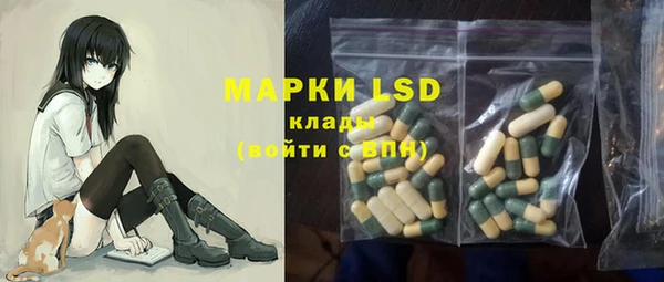 мяу мяу кристалл Алзамай