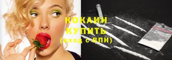 мяу мяу кристалл Алзамай