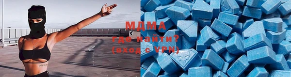 мяу мяу кристалл Алзамай