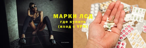 мяу мяу кристалл Алзамай