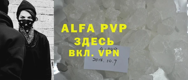 мяу мяу кристалл Алзамай