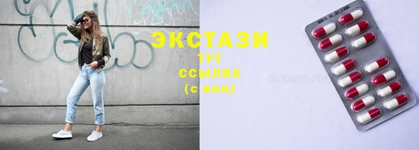 мяу мяу кристалл Алзамай