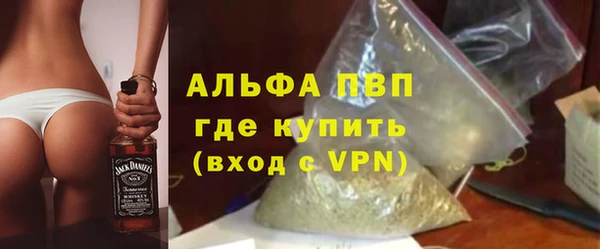 скорость mdpv Алексеевка
