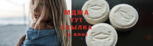 скорость mdpv Алексеевка