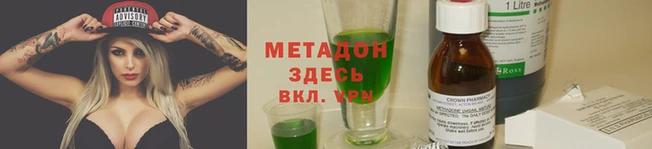 скорость mdpv Алексеевка