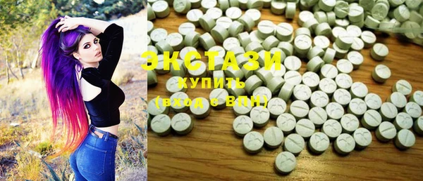 мяу мяу кристалл Алзамай