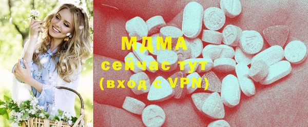 молекула духа Алексин