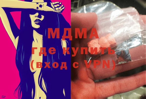 мяу мяу кристалл Алзамай