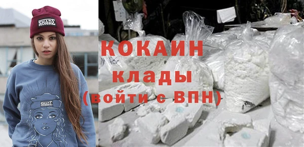 мяу мяу кристалл Алзамай