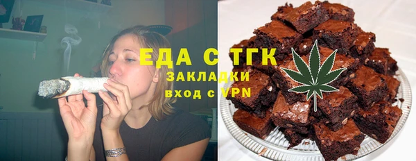 скорость mdpv Алексеевка