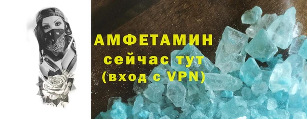 скорость mdpv Алексеевка