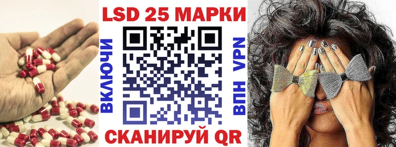 купить  сайты  Лермонтов  Лсд 25 экстази ecstasy 