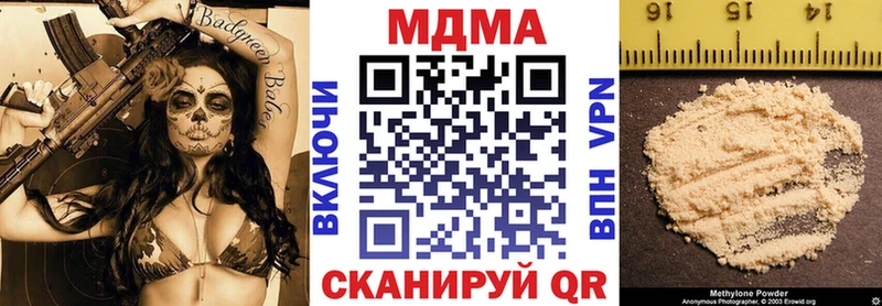 МДМА Molly Лермонтов