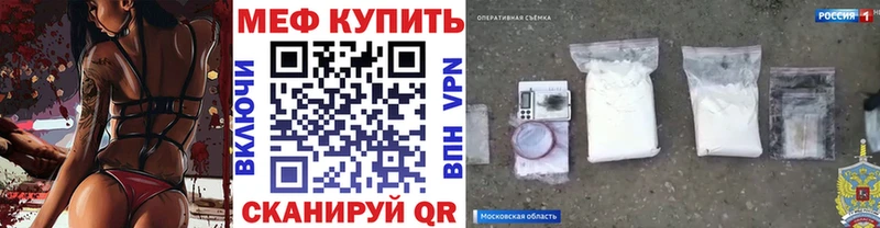 Мефедрон мука Лермонтов