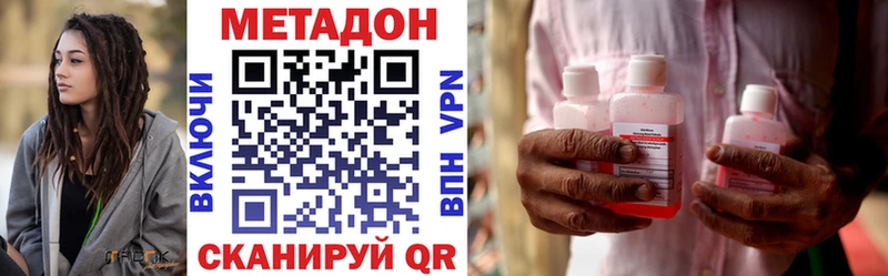 купить закладку  Лермонтов  Метадон кристалл 