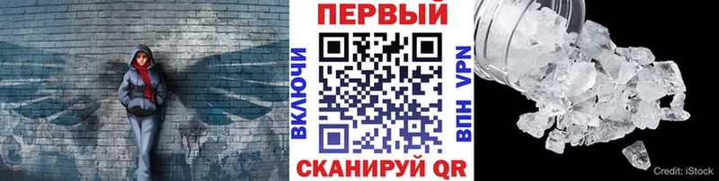 Метамфетамин кристалл  Лермонтов 